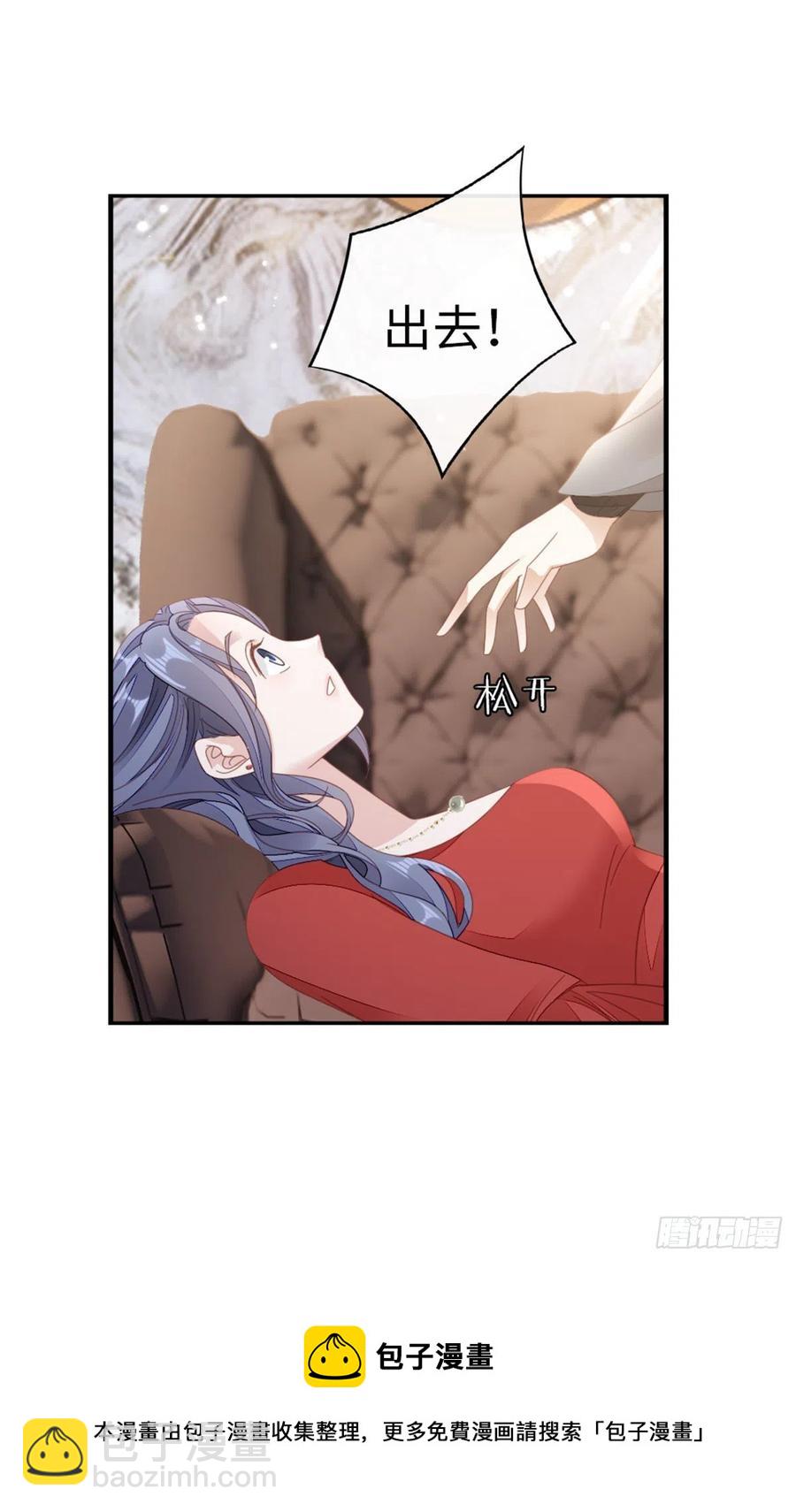 第65话 后会有期-第67话