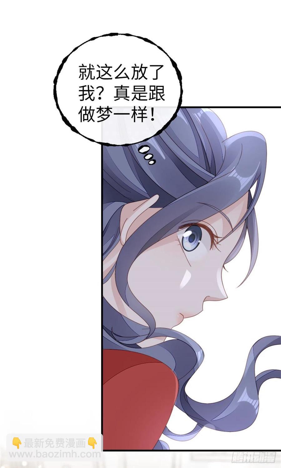 第65话 后会有期-第67话