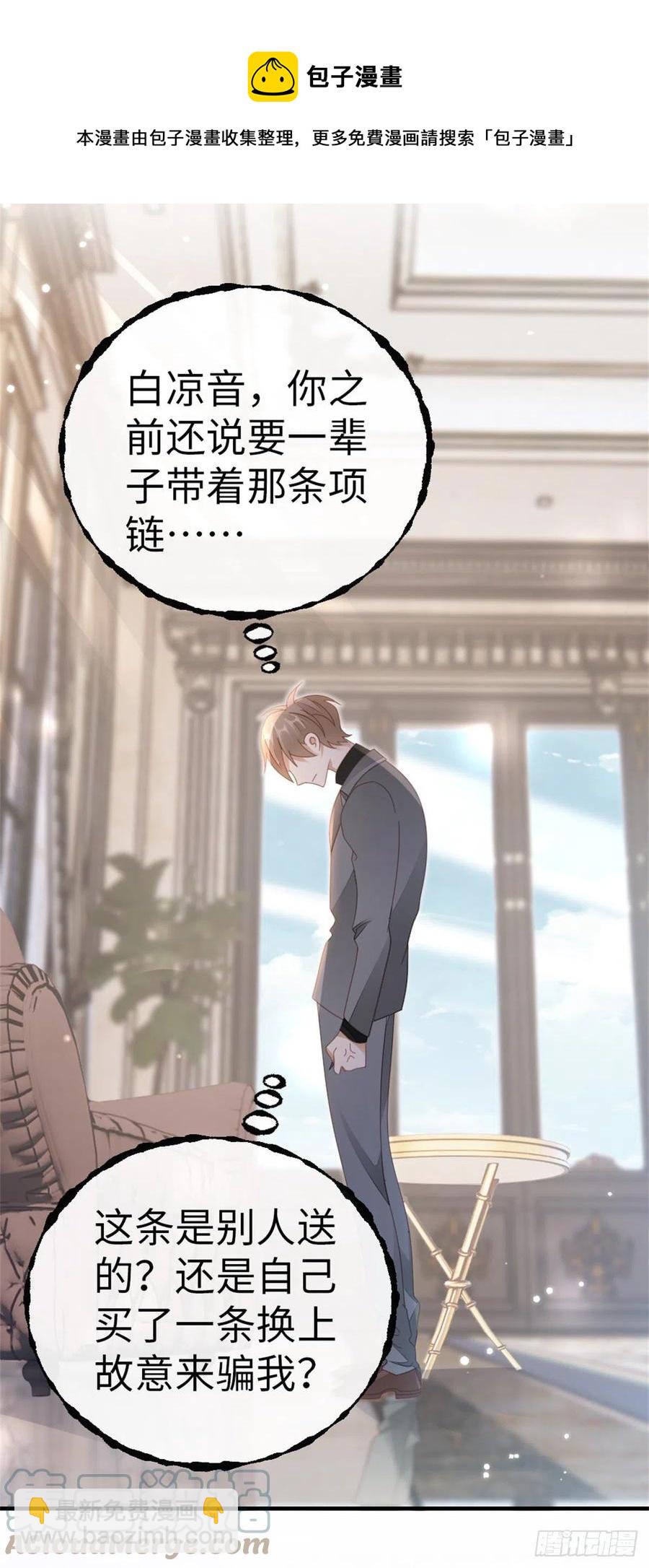 第65话 后会有期-第67话