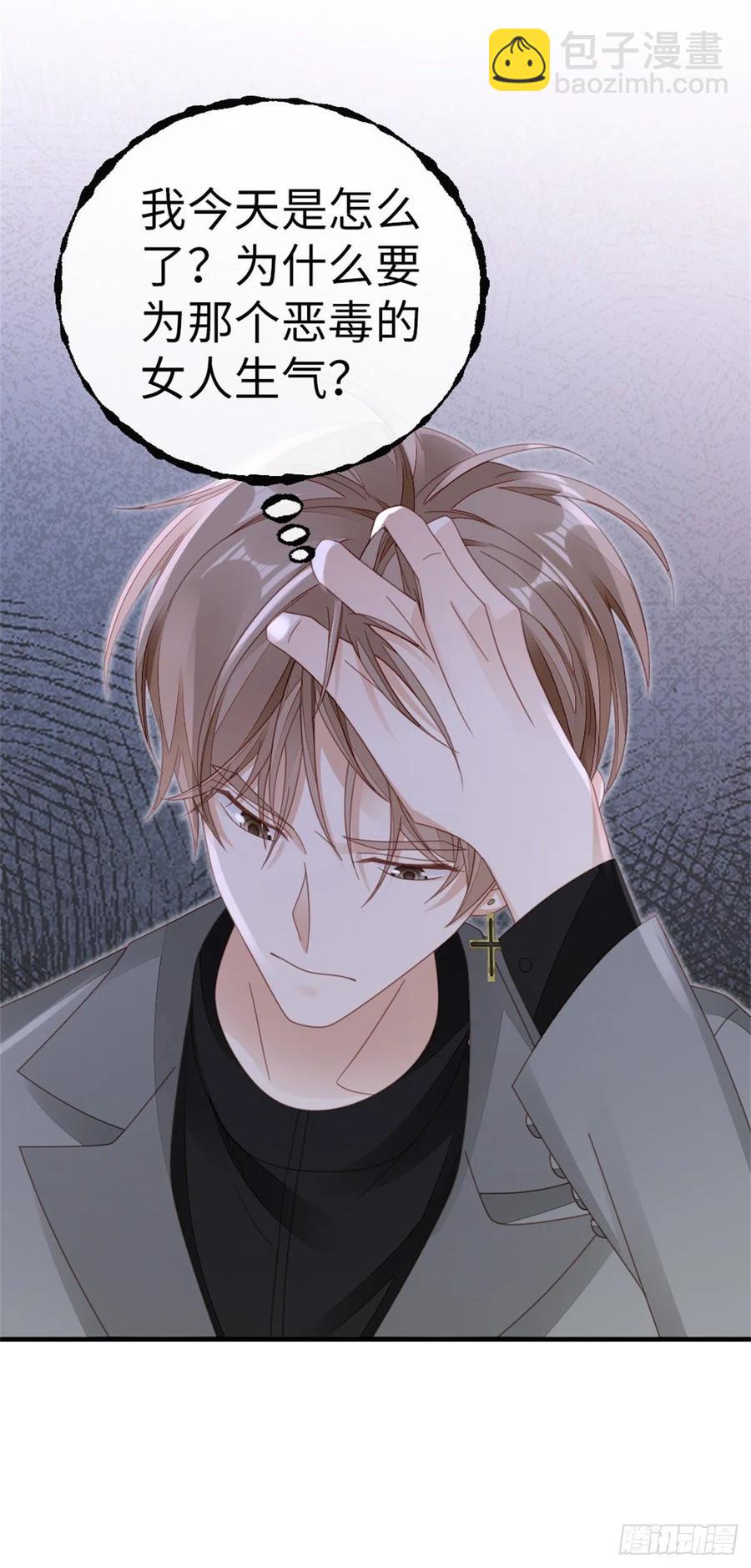 第65话 后会有期-第67话