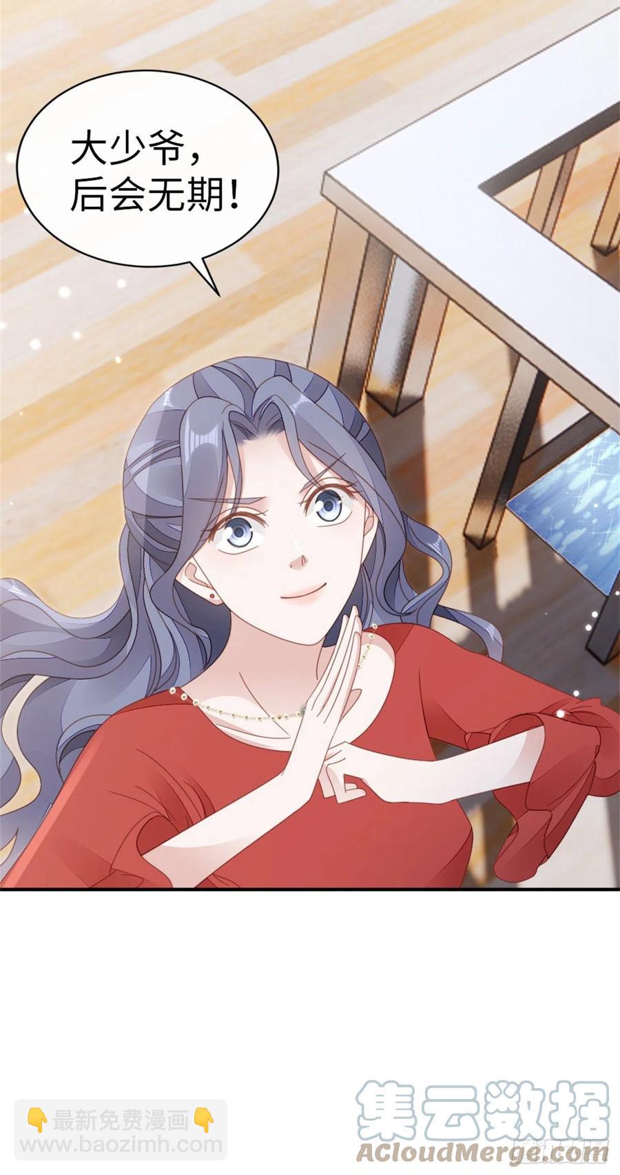 第65话 后会有期-第67话