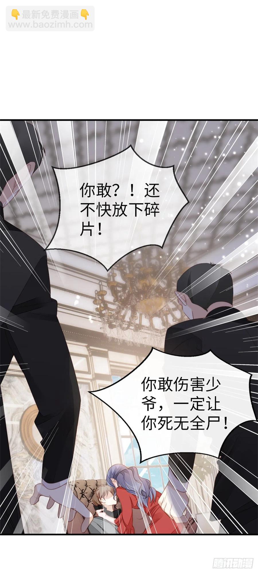 第65话 后会有期-第67话