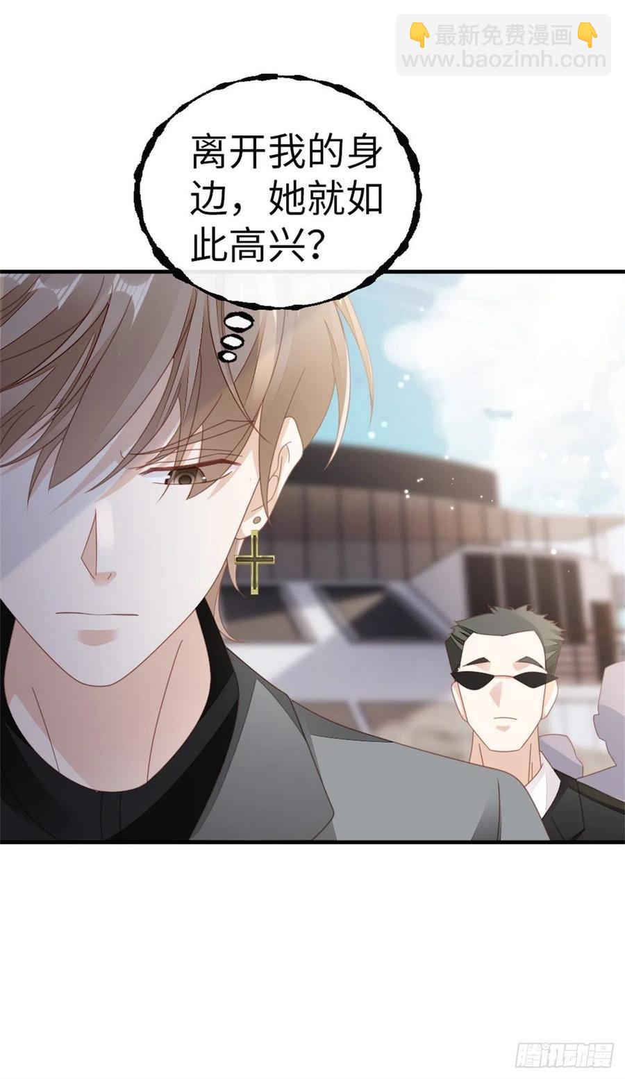 第65话 后会有期-第67话