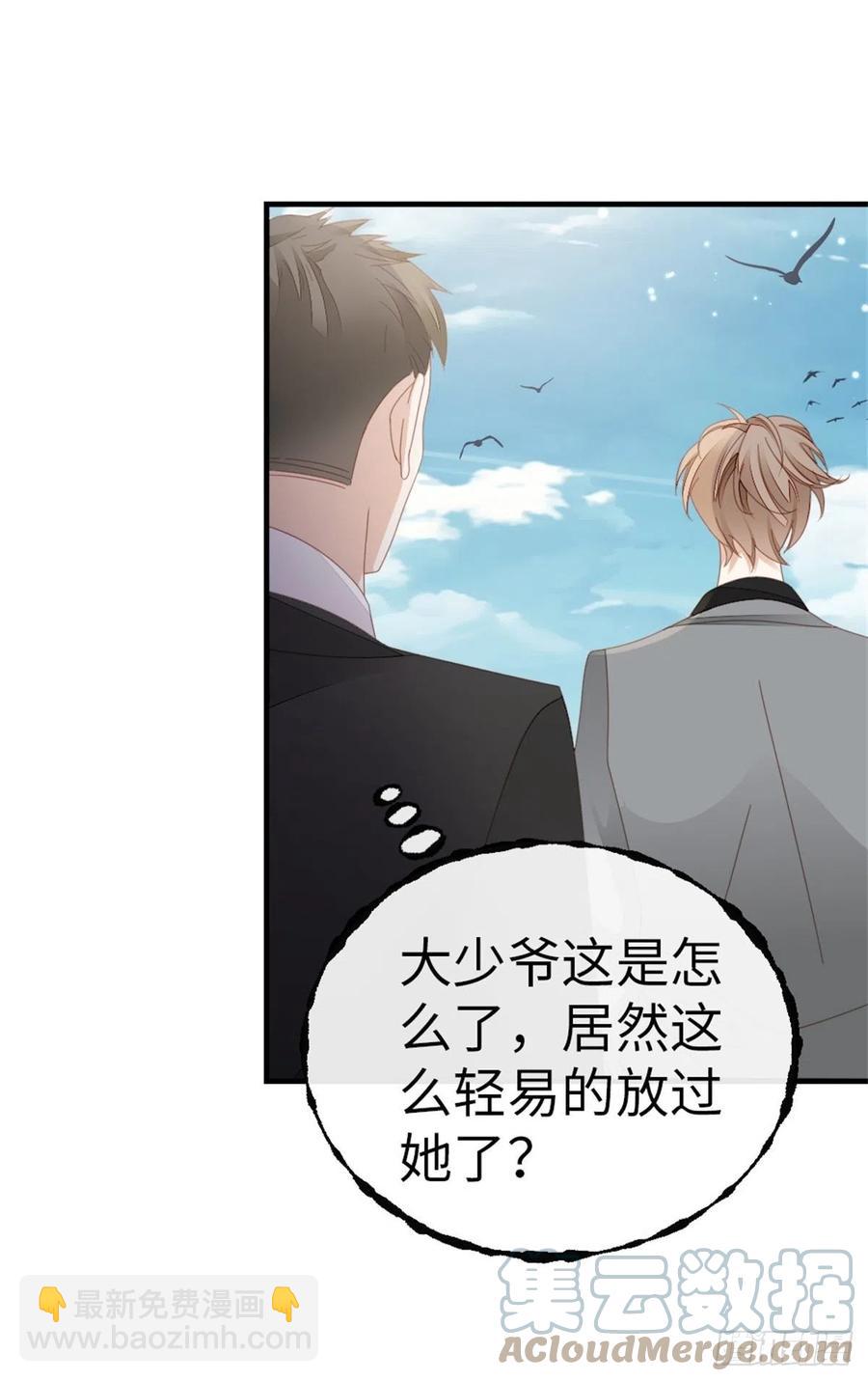 第65话 后会有期-第67话
