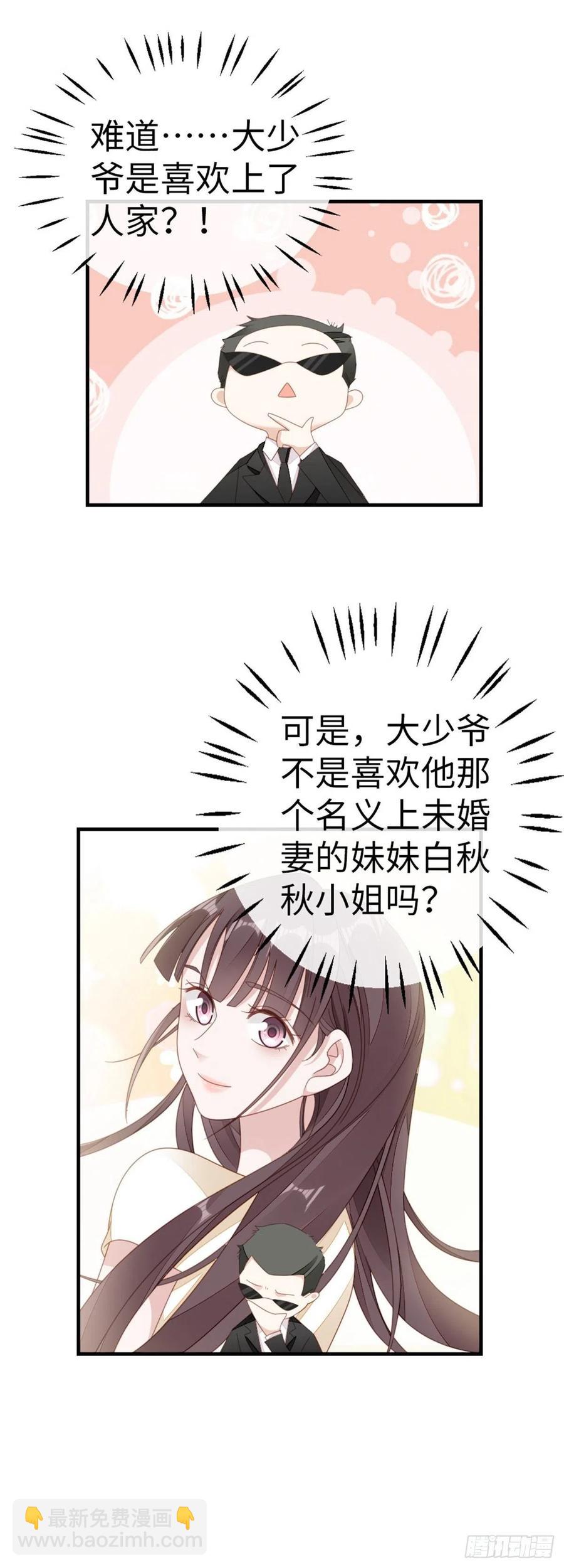 第65话 后会有期-第67话