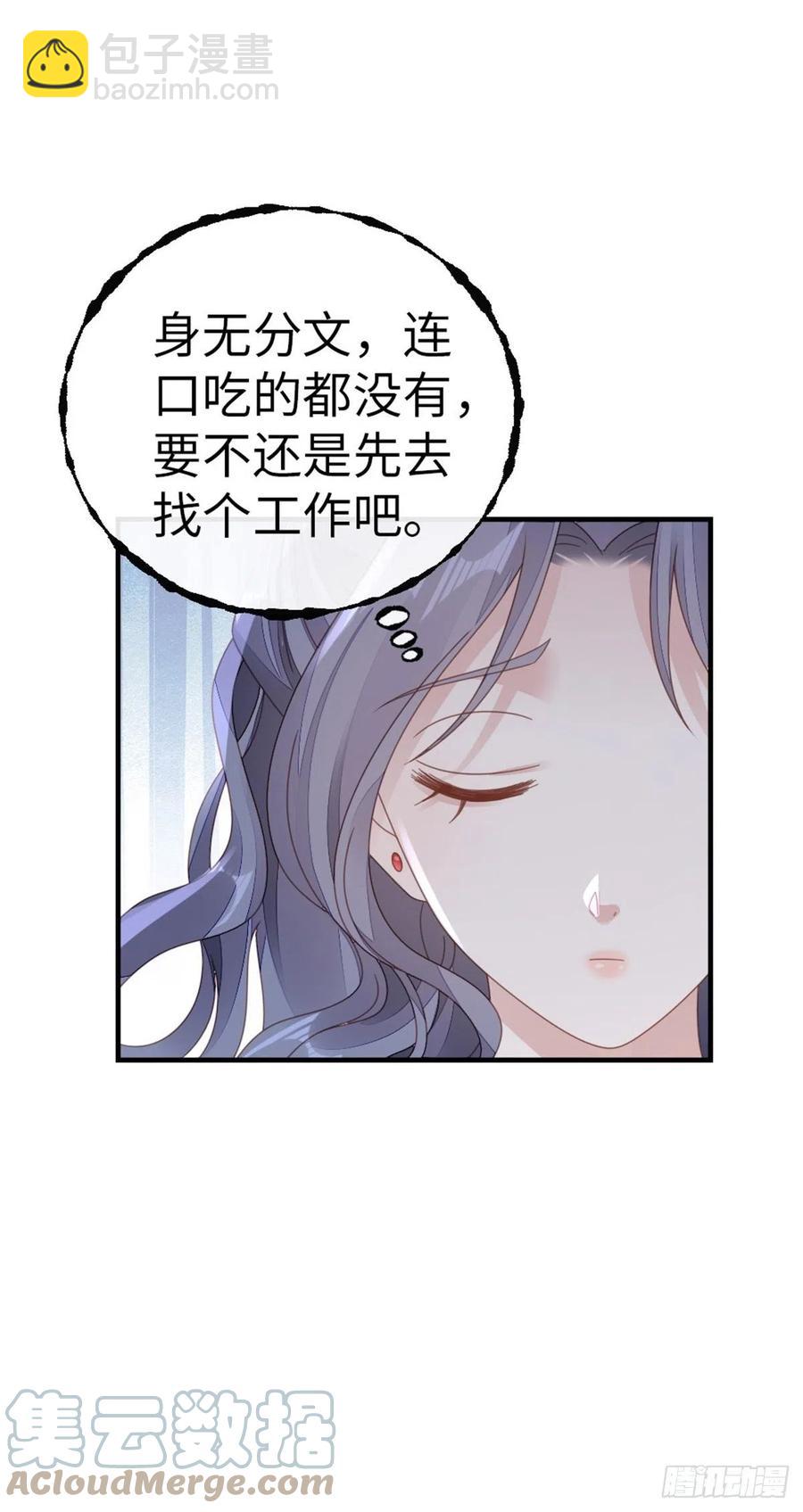 第65话 后会有期-第67话