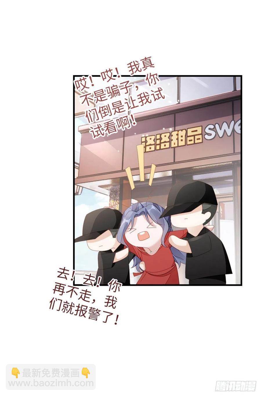 第65话 后会有期-第67话