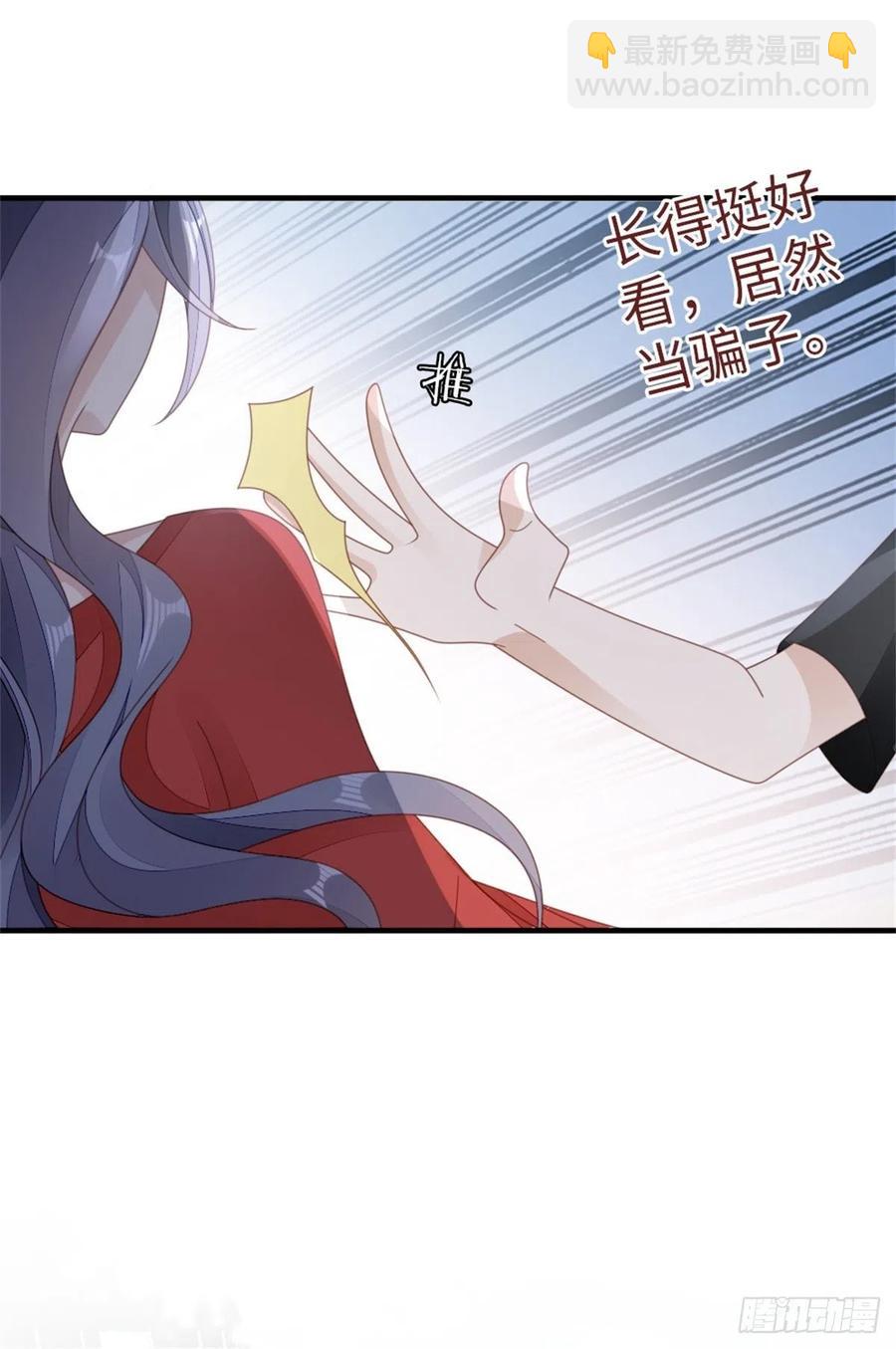 第65话 后会有期-第67话