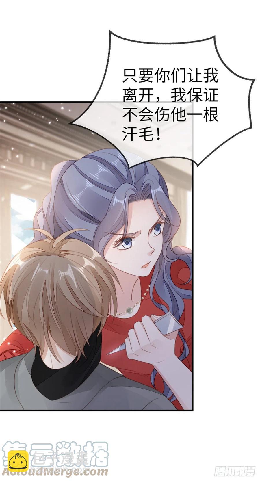 第65话 后会有期-第67话