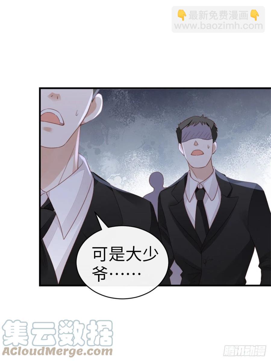 第65话 后会有期-第67话