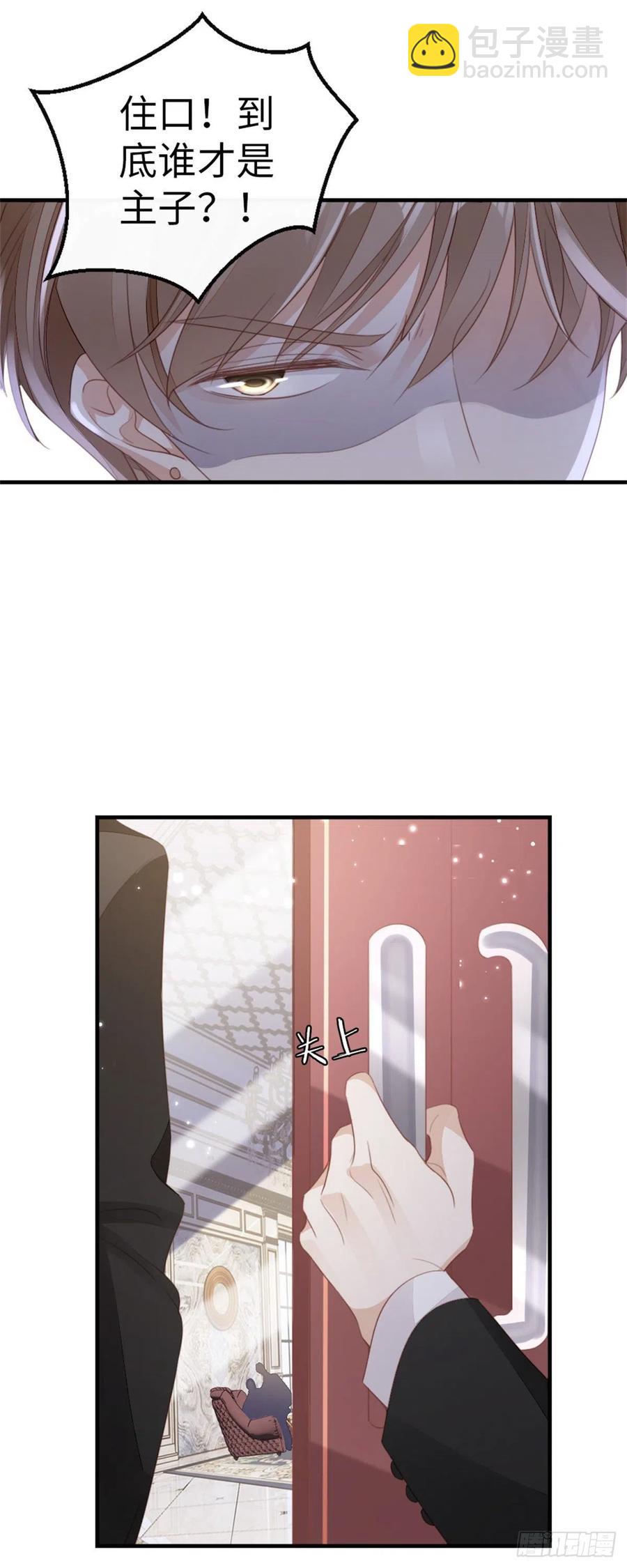 第65话 后会有期-第67话
