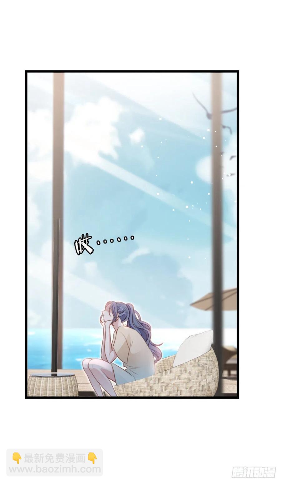 第67话 以身相许-第69话