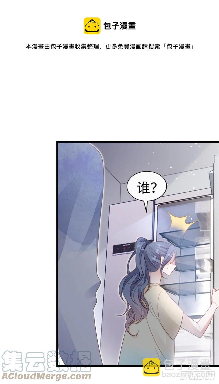 第67话 以身相许-第69话
