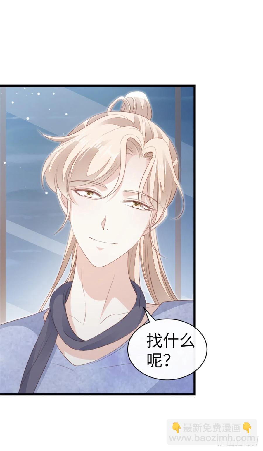 第67话 以身相许-第69话