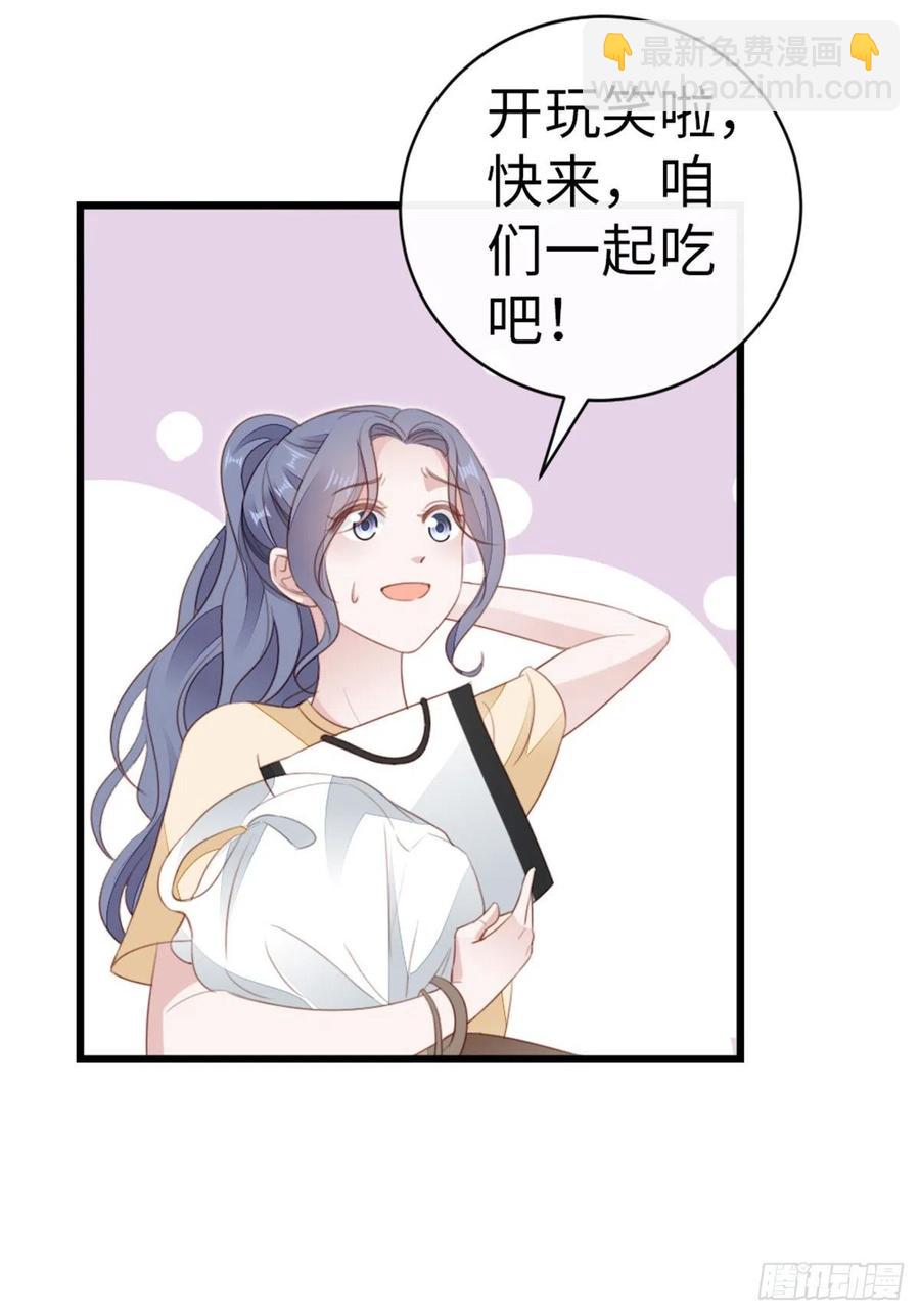 第67话 以身相许-第69话