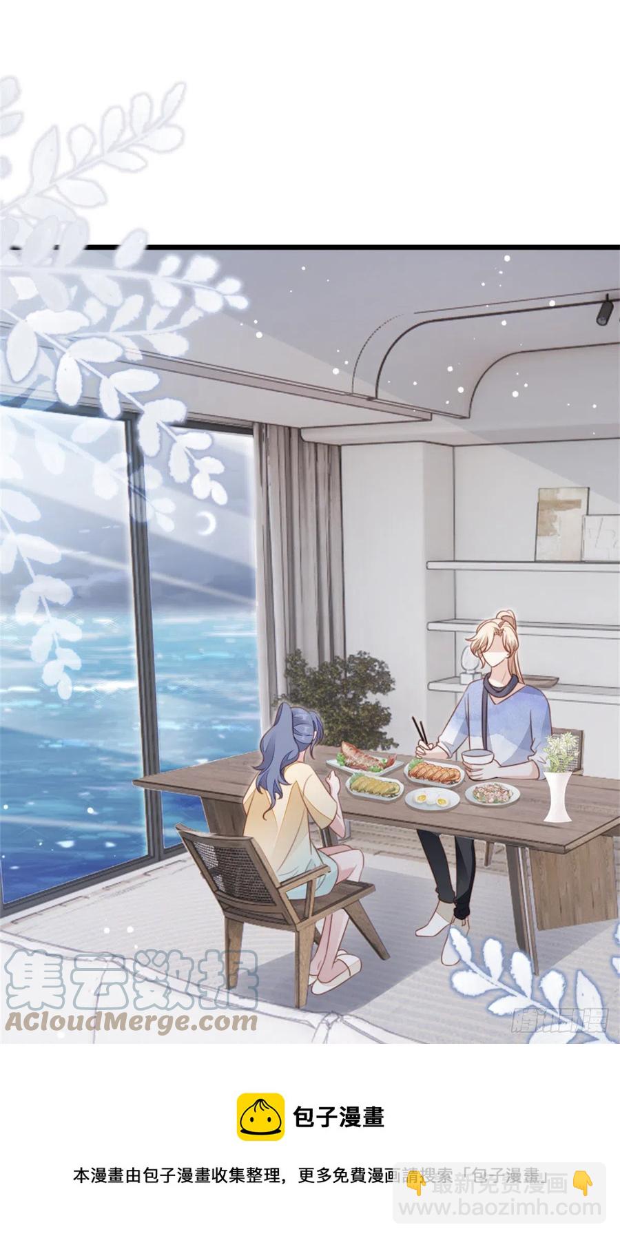 第67话 以身相许-第69话