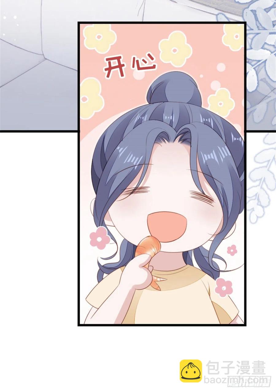 第67话 以身相许-第69话