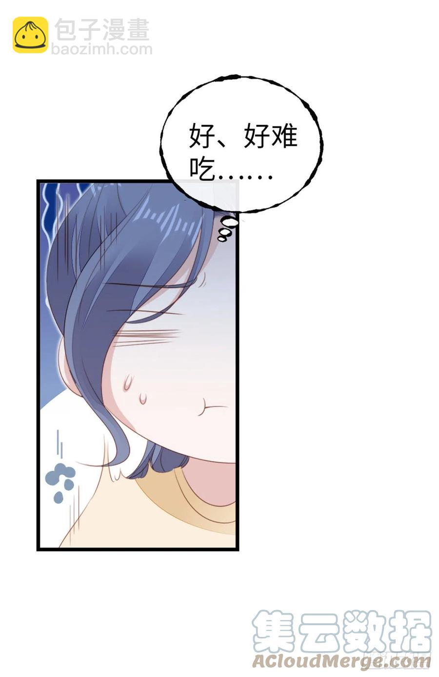 第67话 以身相许-第69话