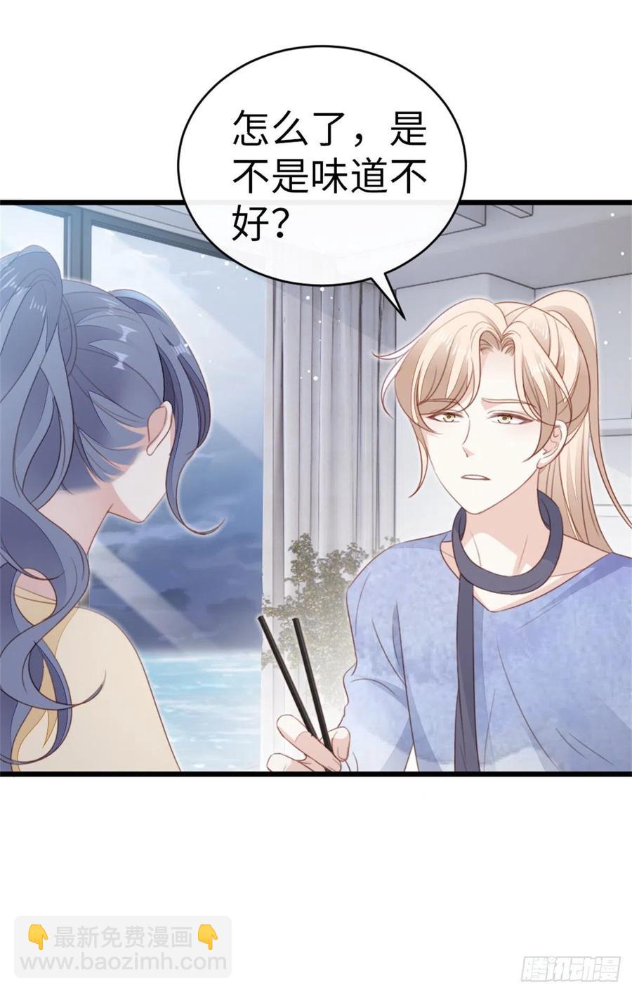 第67话 以身相许-第69话