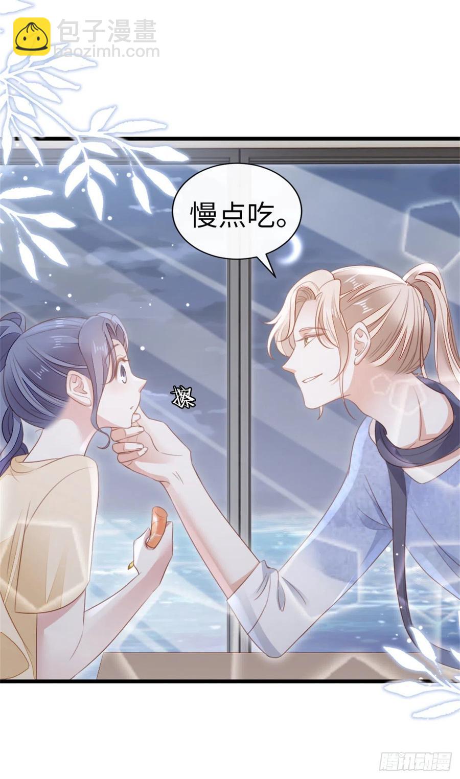 第67话 以身相许-第69话