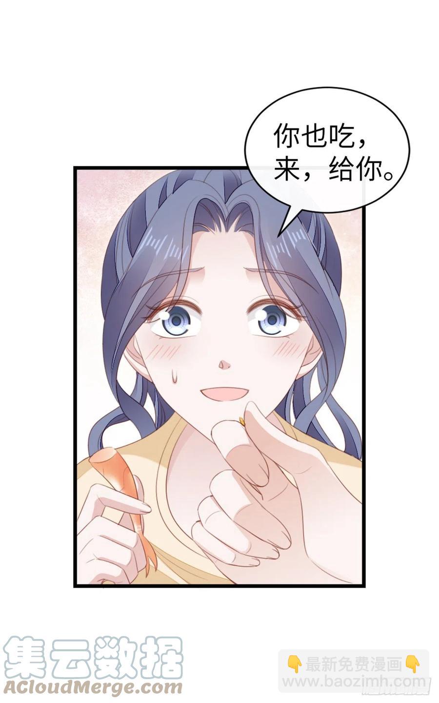 第67话 以身相许-第69话