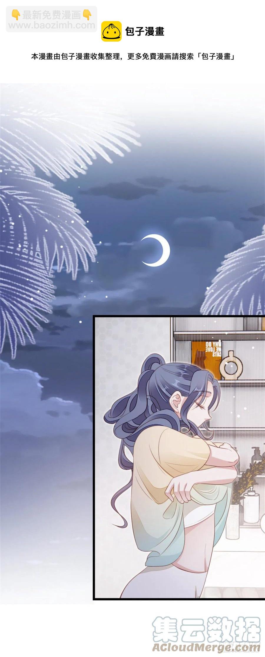第67话 以身相许-第69话