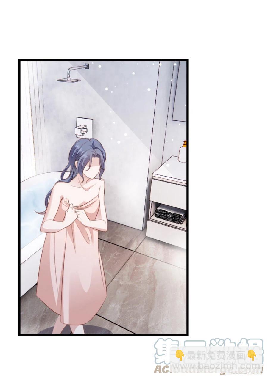 第67话 以身相许-第69话
