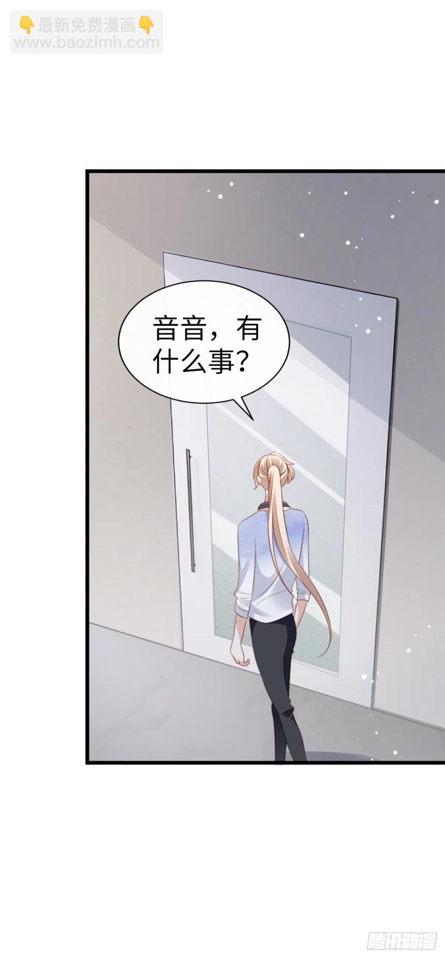第67话 以身相许-第69话