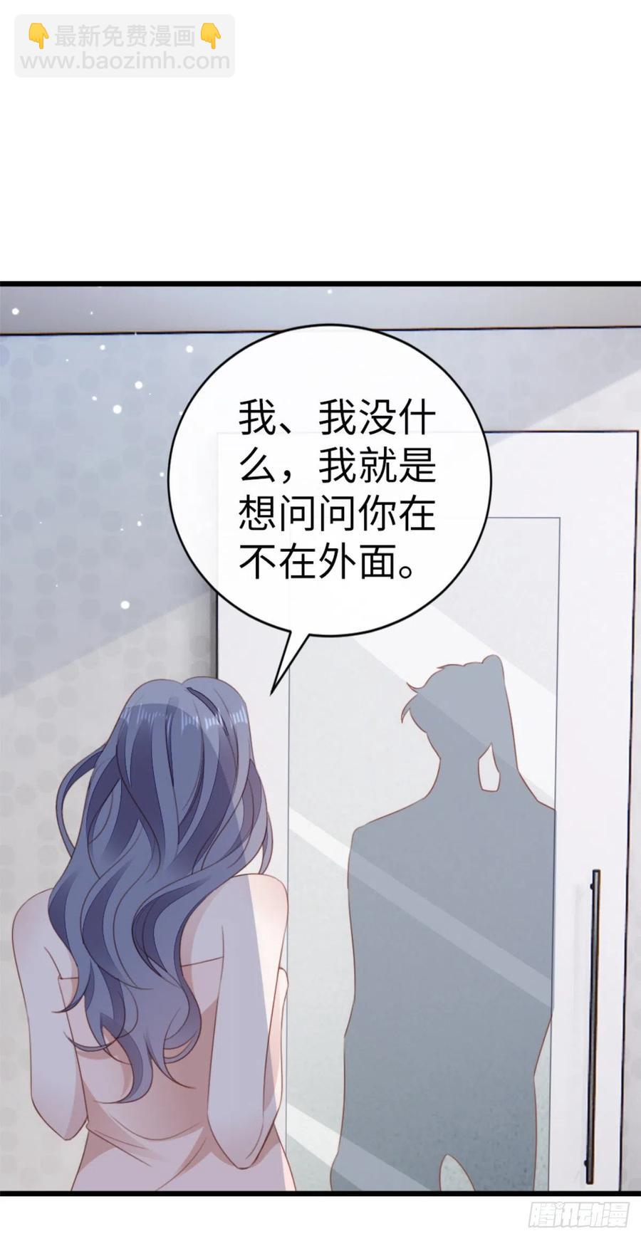 第67话 以身相许-第69话