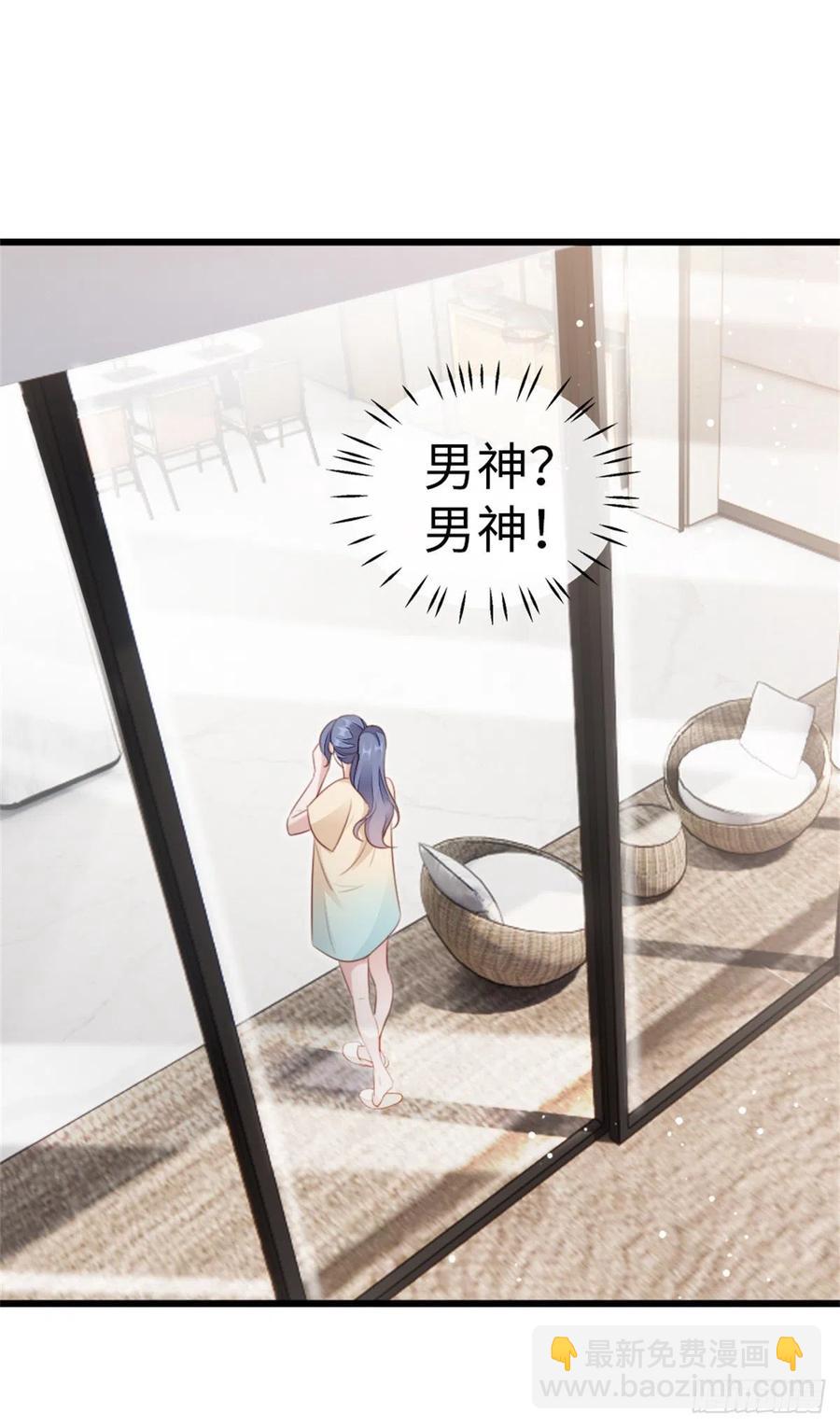第67话 以身相许-第69话