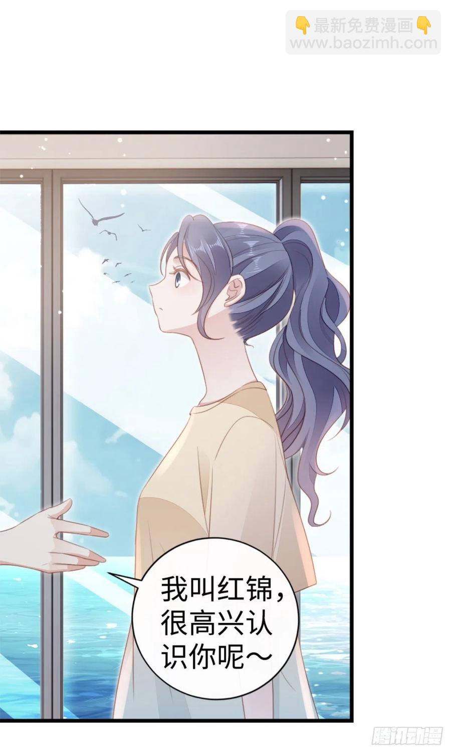 第69话 不速之客-第71话