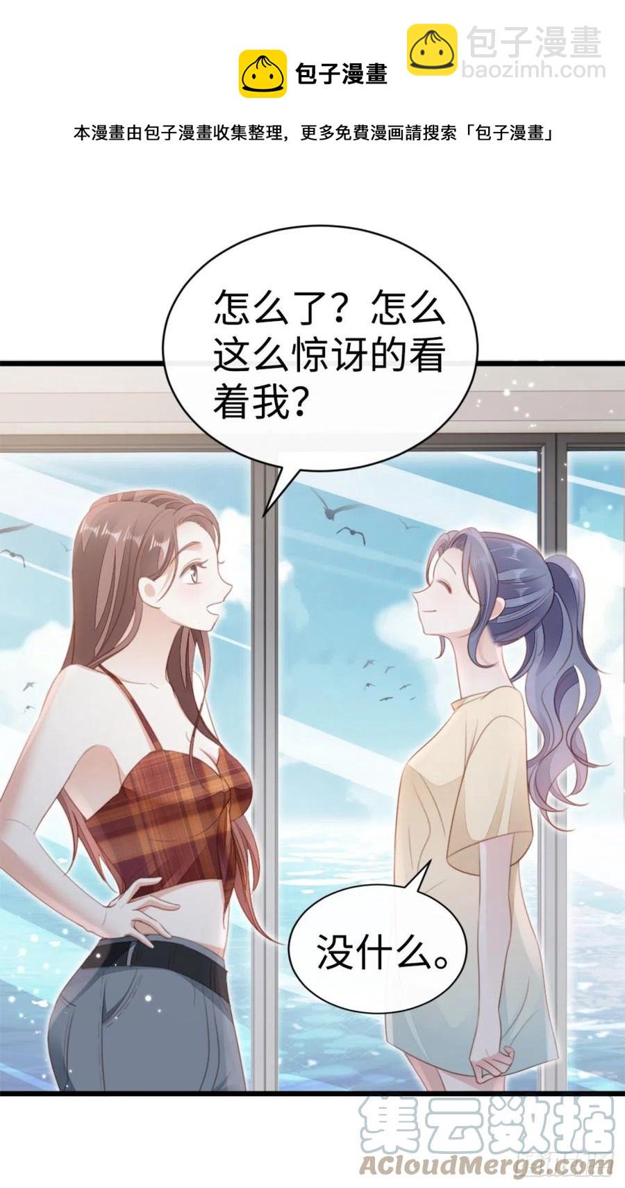 第69话 不速之客-第71话