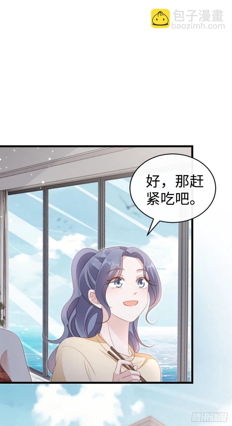 第69话 不速之客-第71话