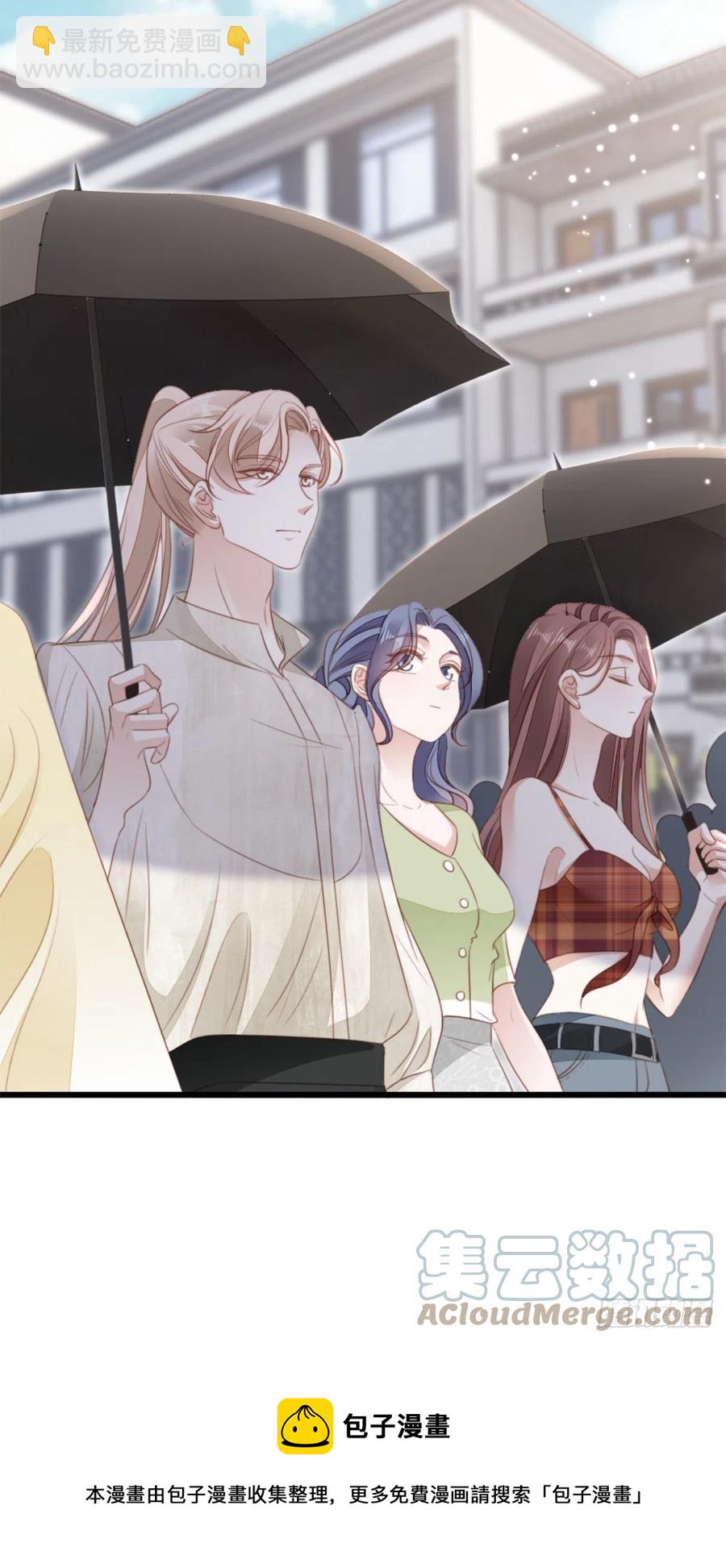 第69话 不速之客-第71话