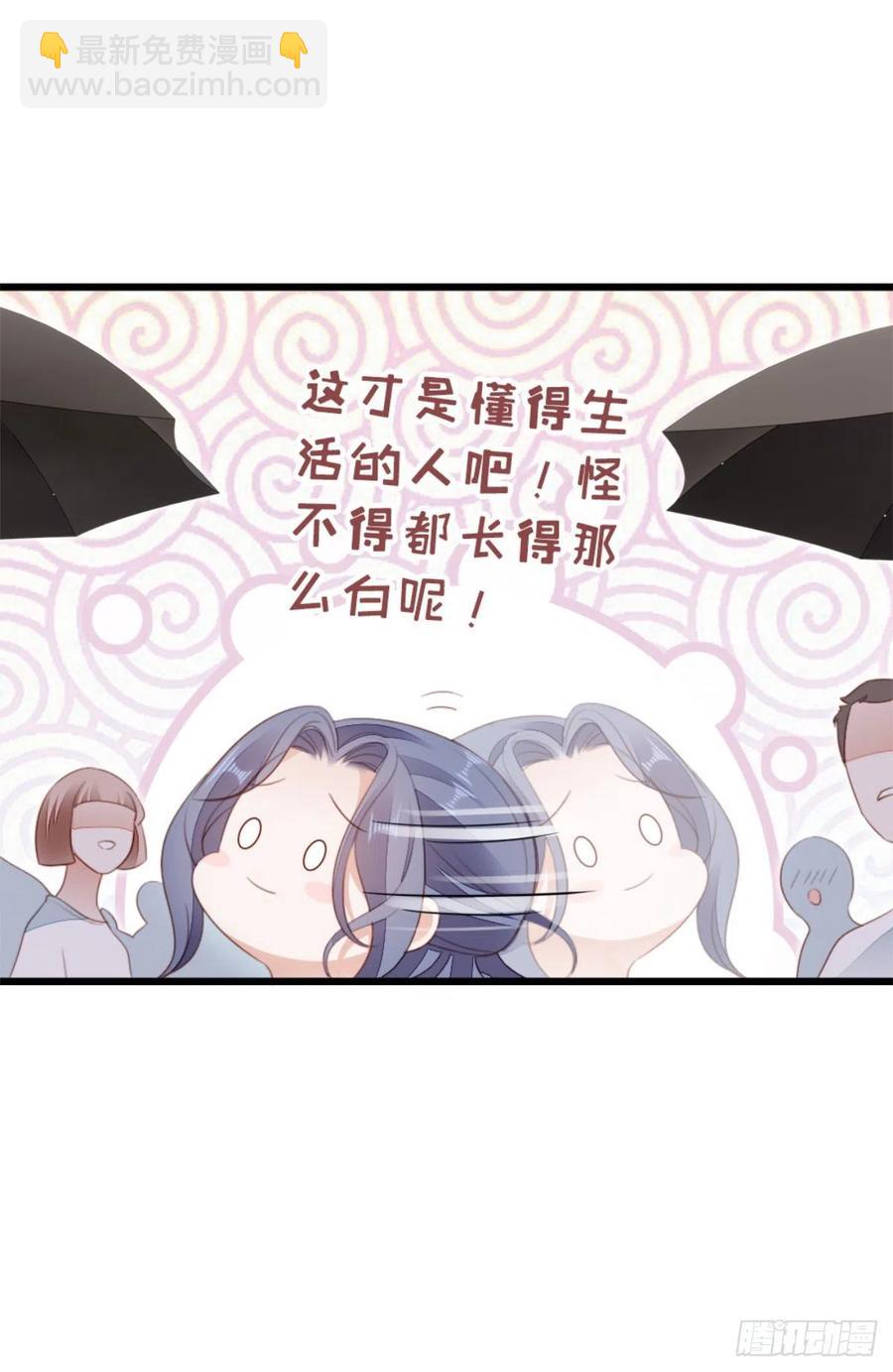 第69话 不速之客-第71话