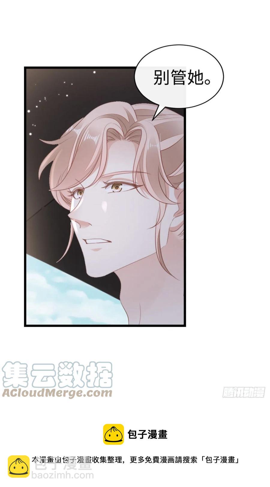第69话 不速之客-第71话