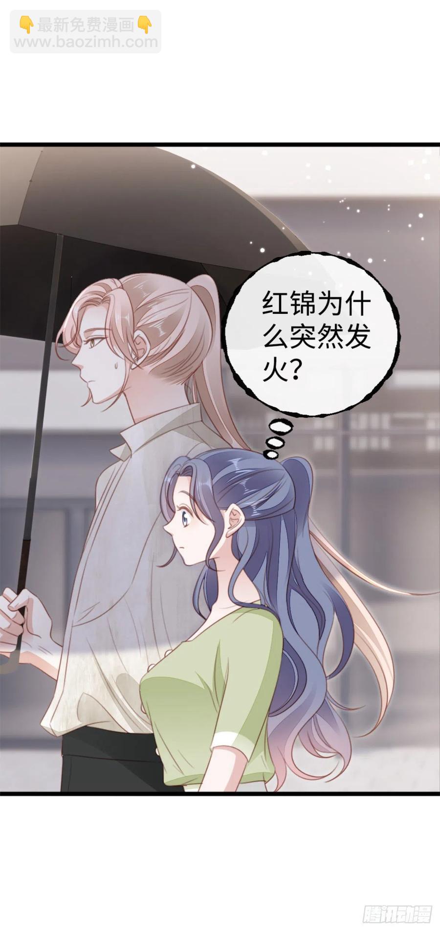 第69话 不速之客-第71话