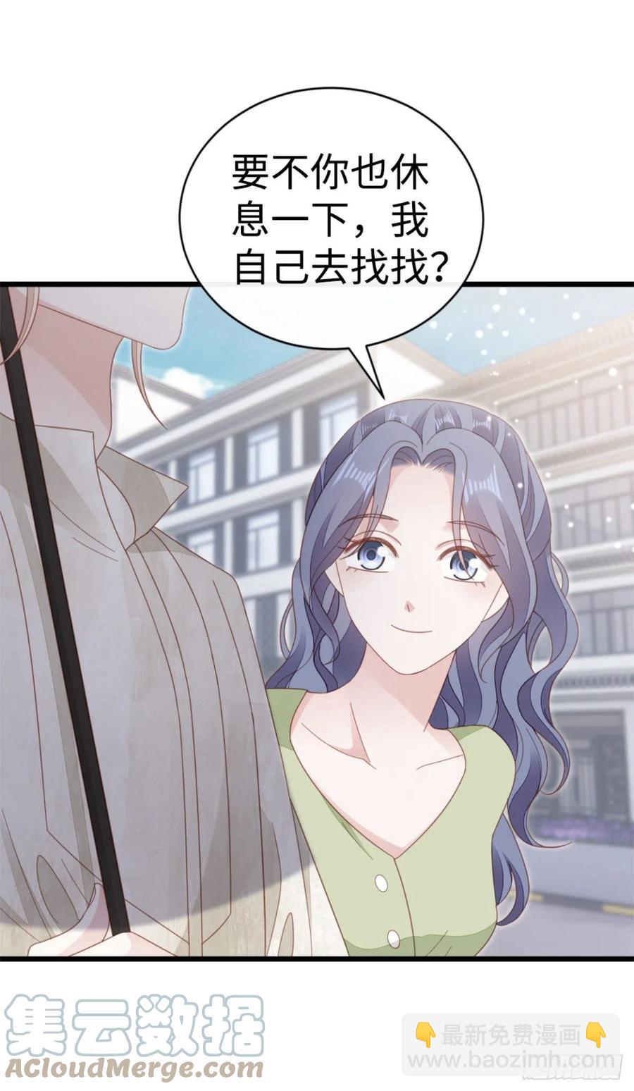 第69话 不速之客-第71话