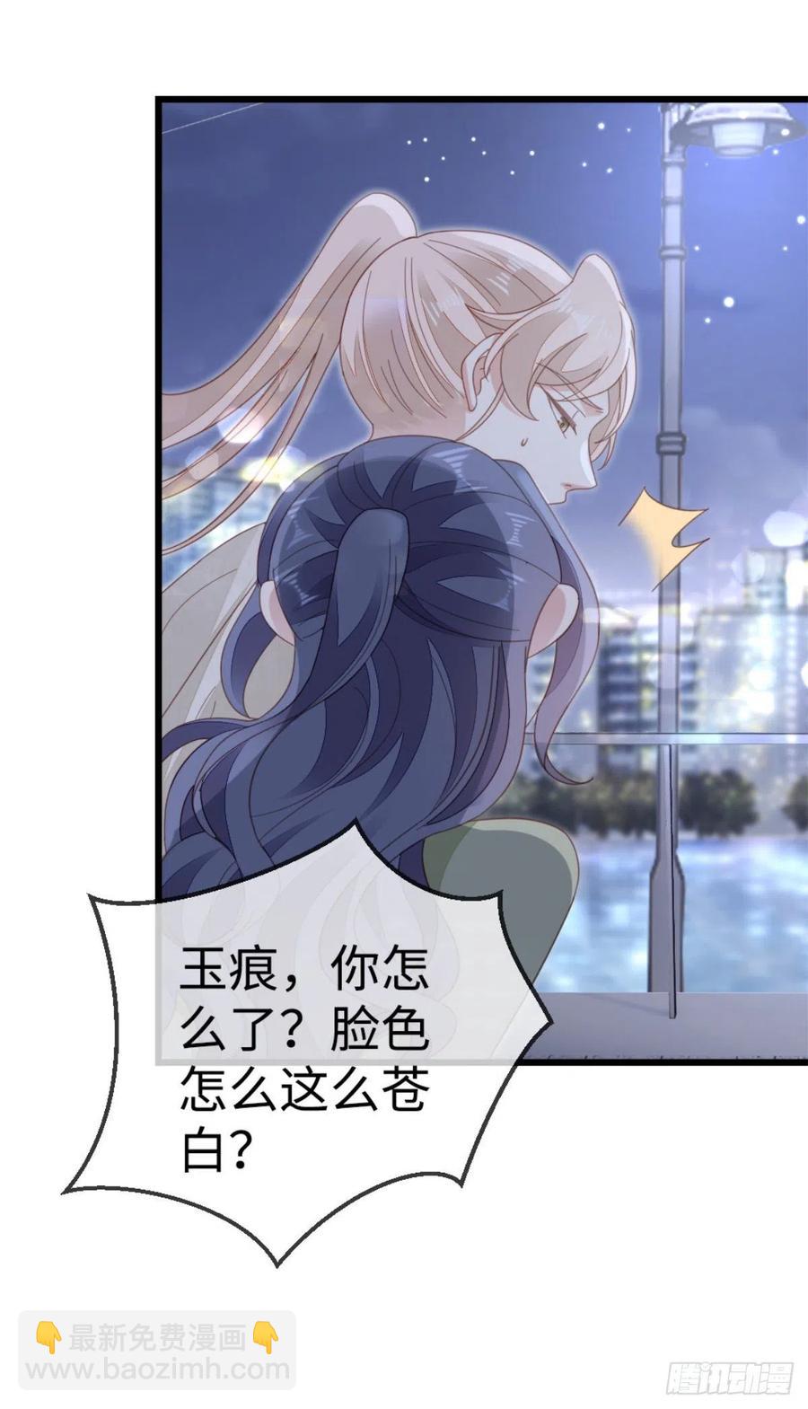 第69话 不速之客-第71话