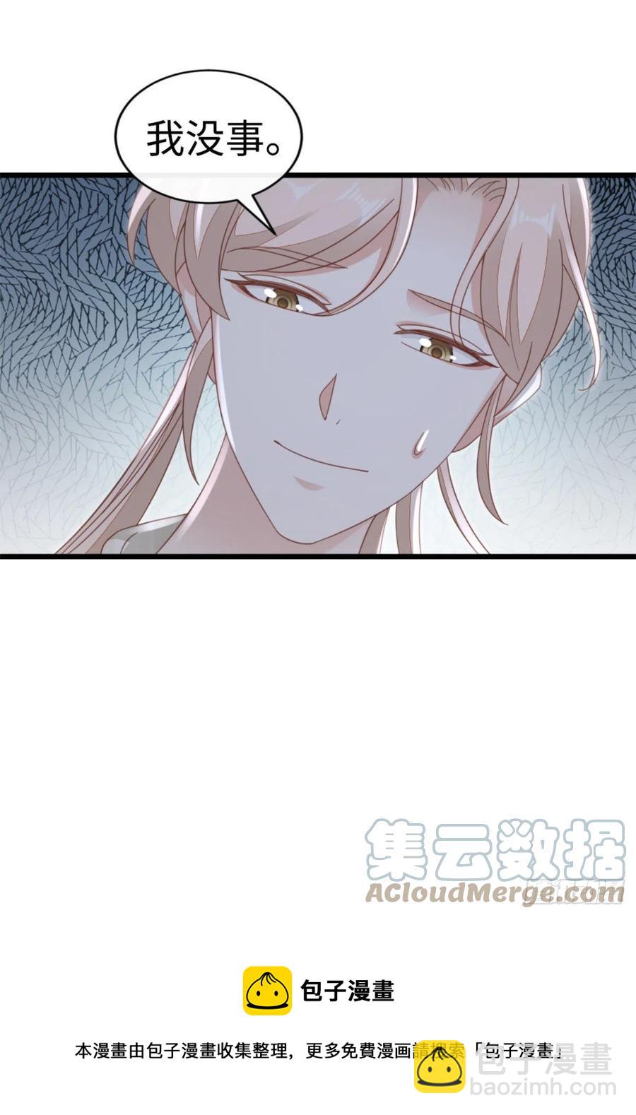 第69话 不速之客-第71话