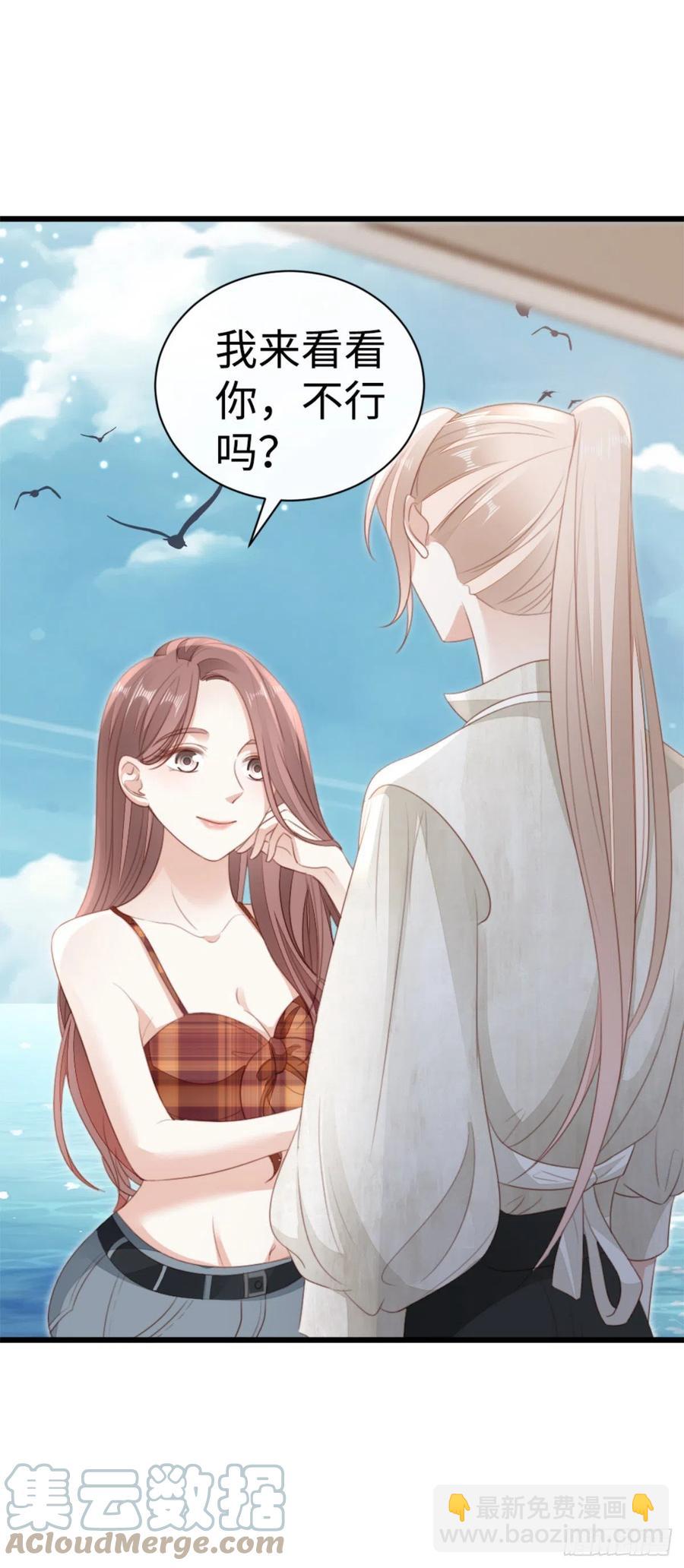第69话 不速之客-第71话
