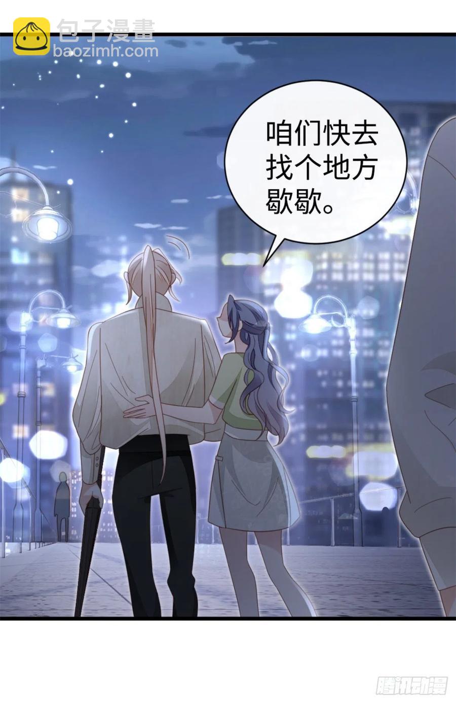 第69话 不速之客-第71话