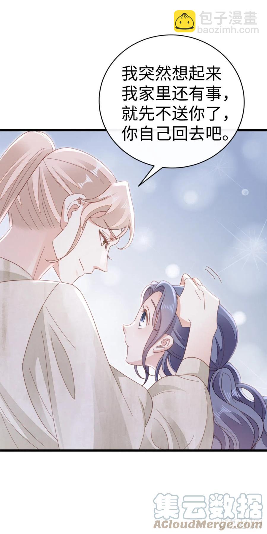 第69话 不速之客-第71话