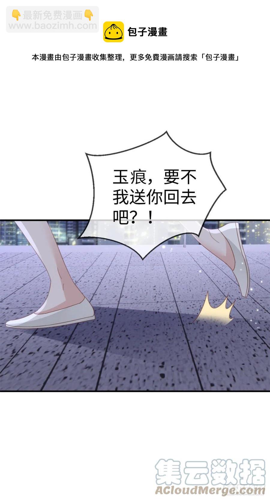 第69话 不速之客-第71话
