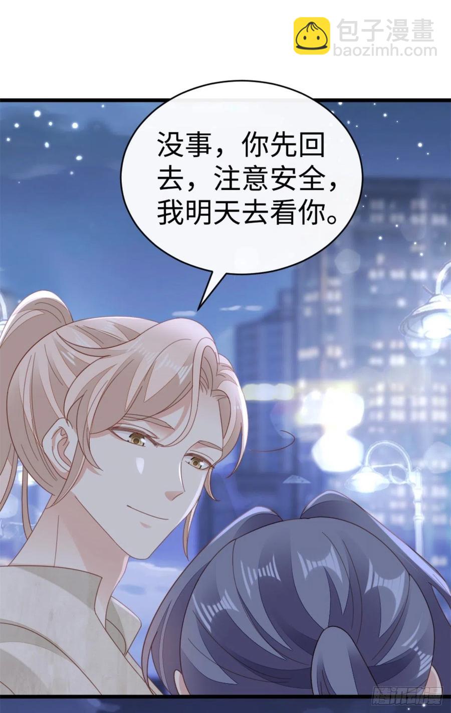 第69话 不速之客-第71话