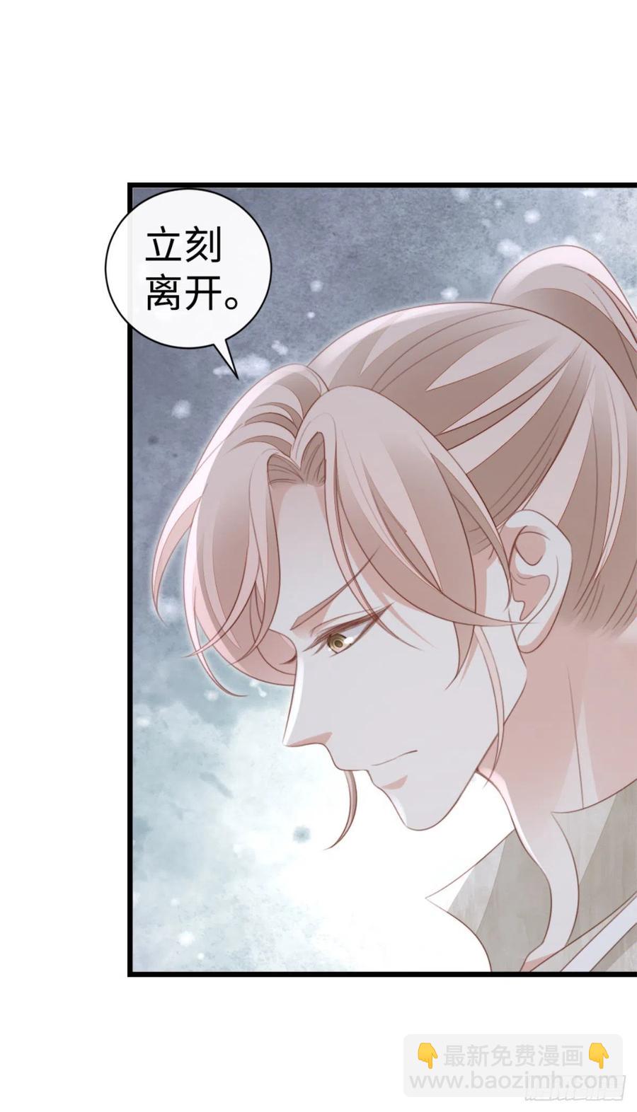 第69话 不速之客-第71话
