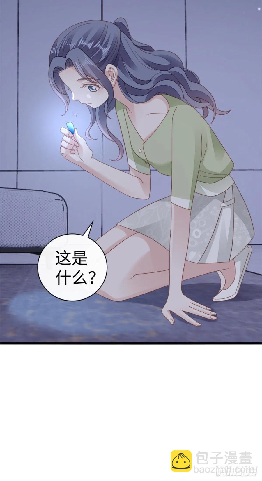 第69话 不速之客-第71话