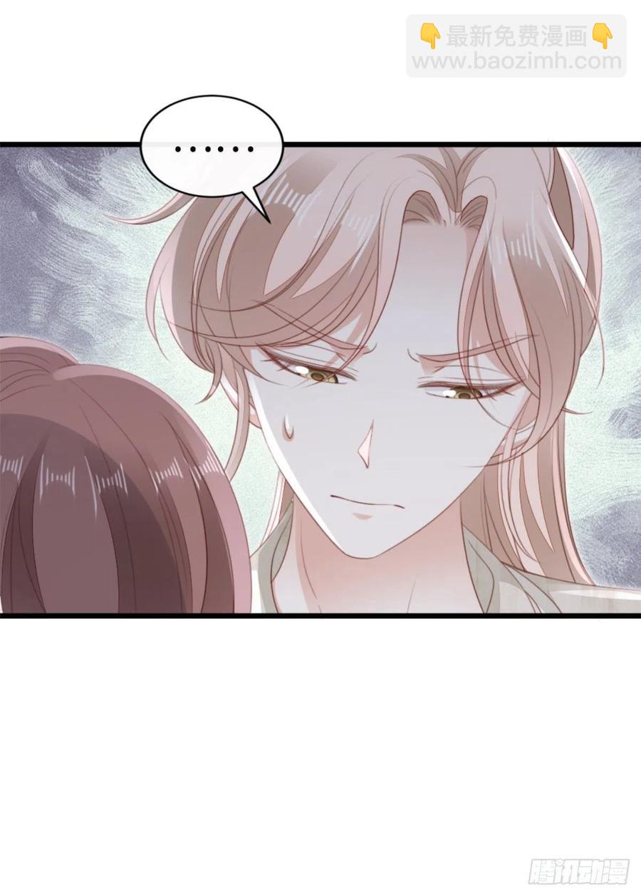 第69话 不速之客-第71话