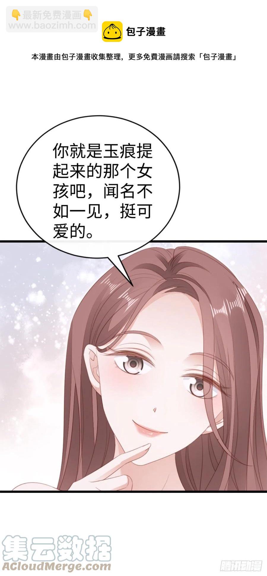 第69话 不速之客-第71话