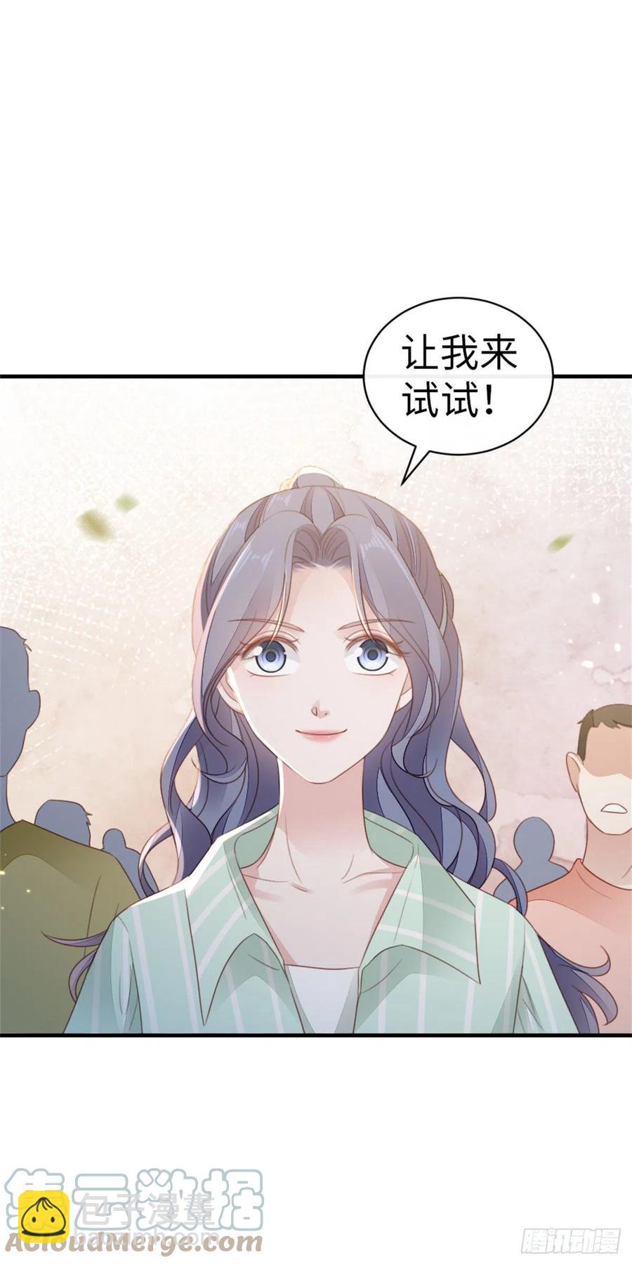 第71话 带我见她-第73话